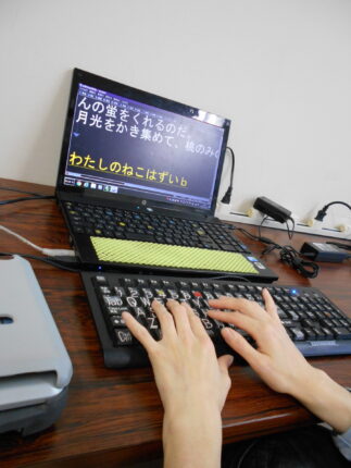 自立(機能)訓練について