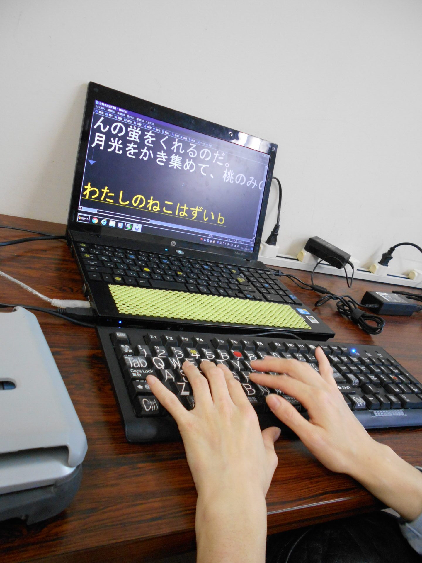 音声パソコン訓練中